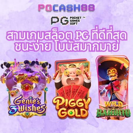 สล็อต นีโม่