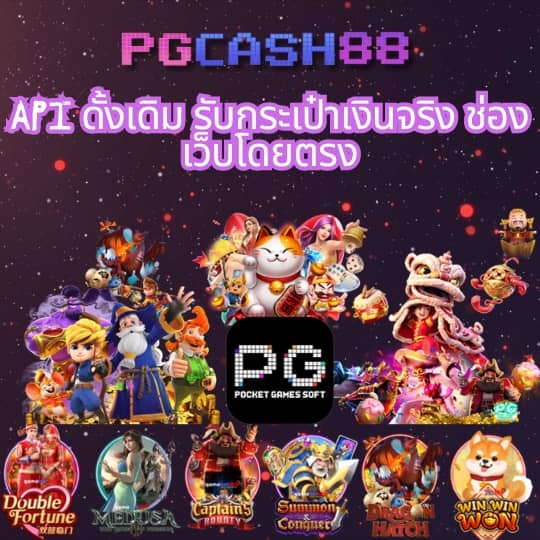 สล็อต นีโม่