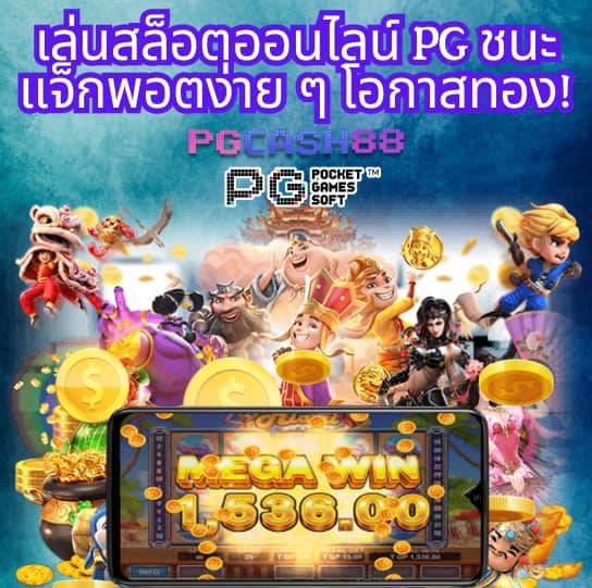 สล็อต นีโม่